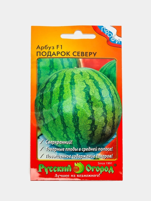Семена Арбуз "Подарок северу"