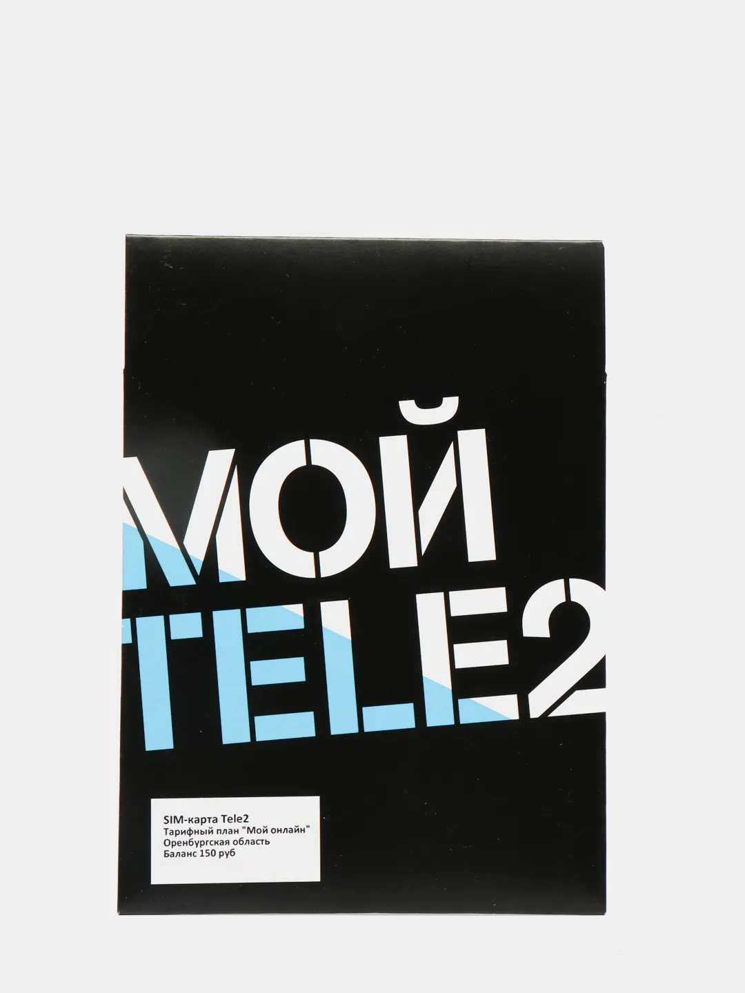 Sim-карта Tele2. Тариф 