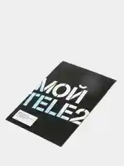 Sim-карта Tele2. Тариф "Мой онлайн" для Пензенской области