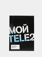 Sim-карта Tele2. Тариф "Мой онлайн" для Пензенской области