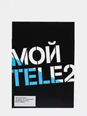 Sim-карта Tele2. Тариф "Мой онлайн" для Республики Татарстан