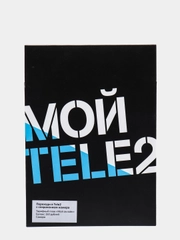 Sim-карта Tele2. Тариф "Мой онлайн" для Самарской области