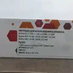 Картридж TN-1075 для Brother 1510/1512/1110/112/1210/1212/1810/1815/1912, совместимый
