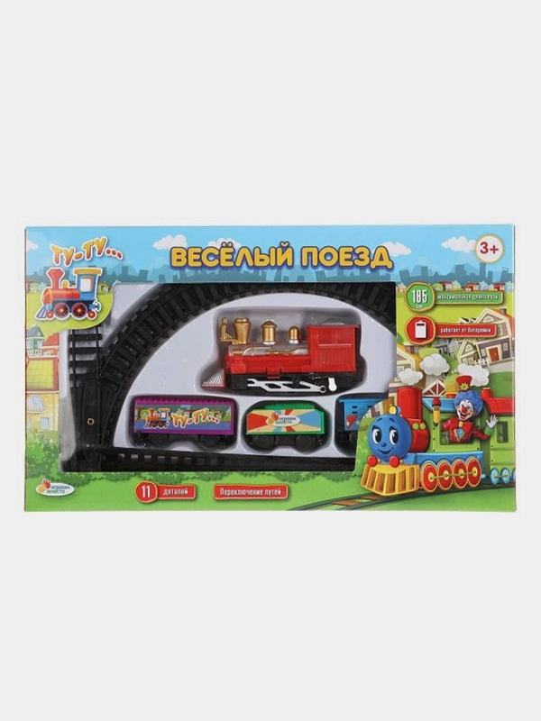 Игрушка Играем вместе "Железная дорога", длина пути 185 см