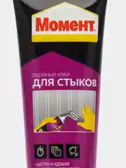 Клей обойный для стыков и подклейки обоев