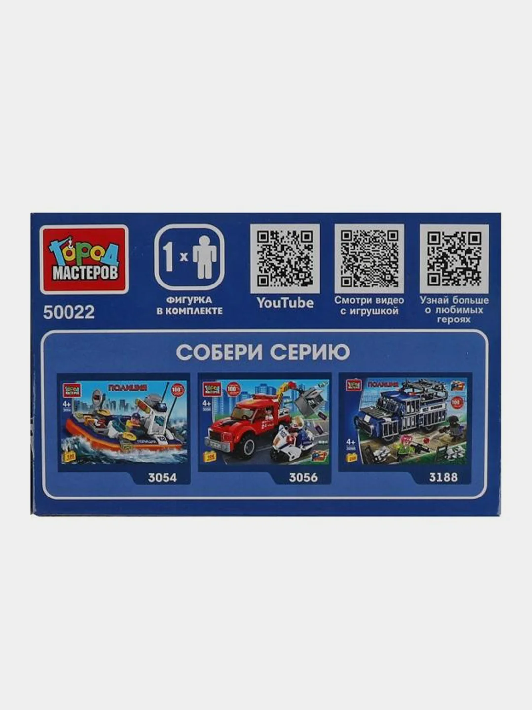Конструктор Город мастеров "Каток 2в1", 33 деталей