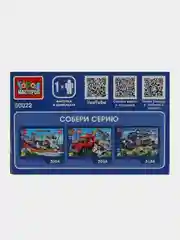 Конструктор Город мастеров "Каток 2в1", 33 деталей