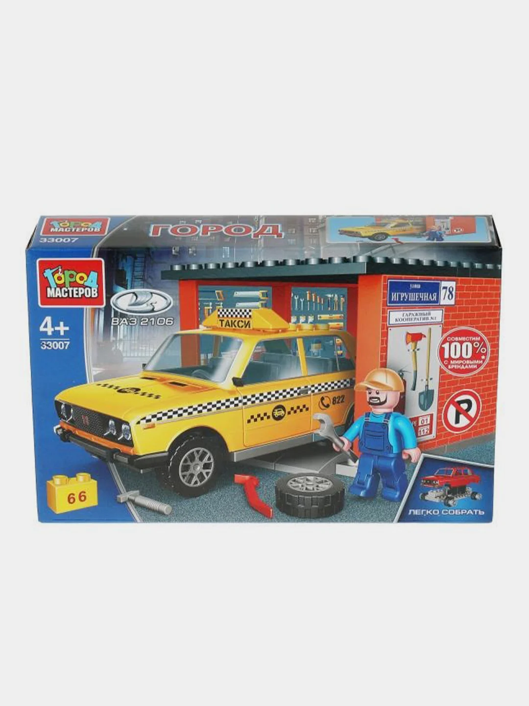 Конструктор Город мастеров LADA конструктор "lada-2106 в гараже", 66 деталей