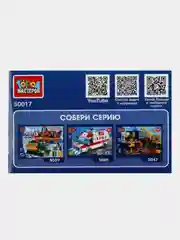 Конструктор Город мастеров "Газель. Аварийная служба", 61 деталей