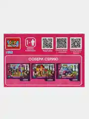 Конструктор Город мастеров "Сказочный патруль. Снежка в парке развлечений", 32 деталей