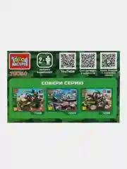 Конструктор Город мастеров "Солдаты на мотоцикле", 50 деталей