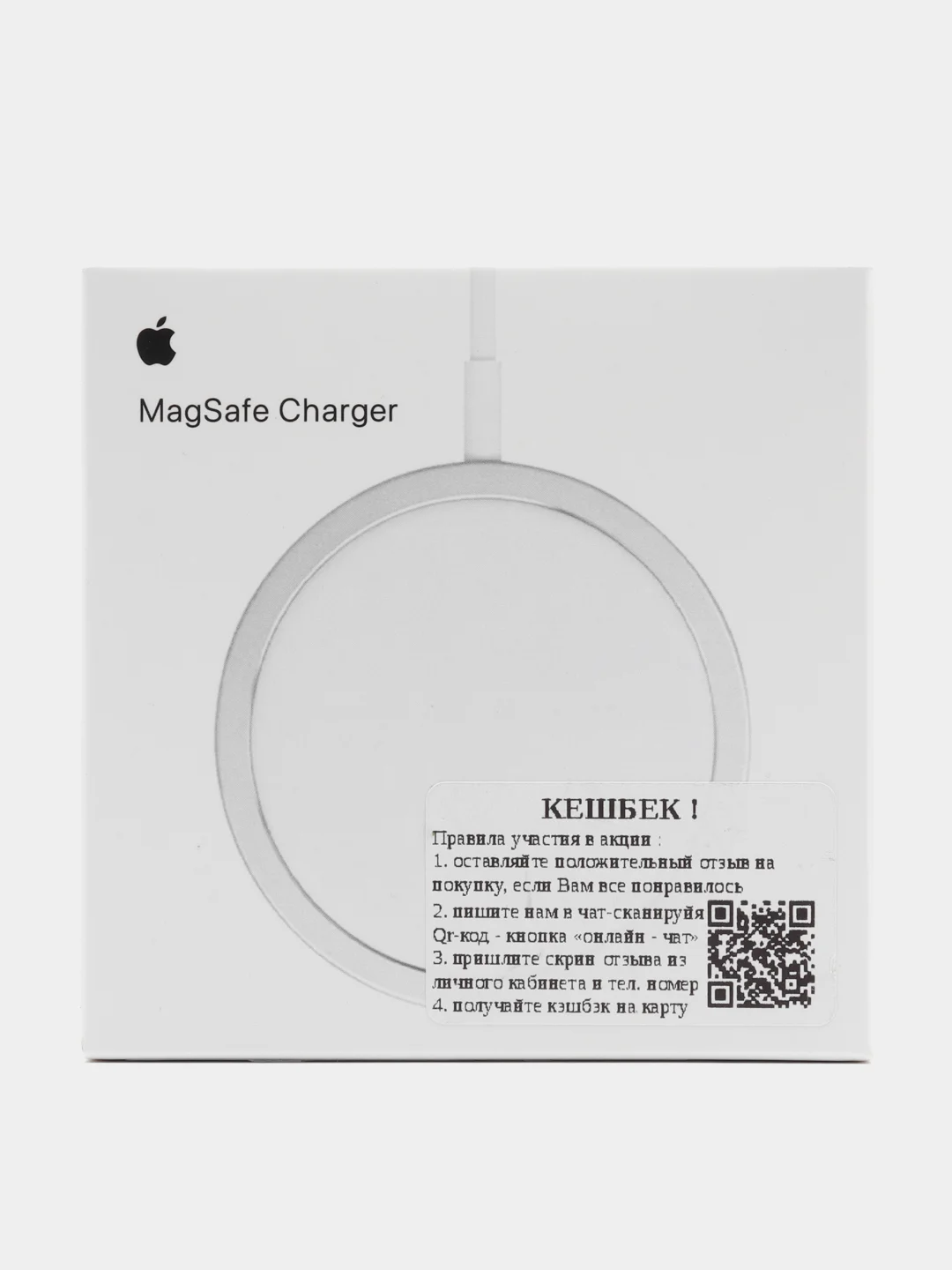 Белый беспроводная зарядка MagSafe 1:1