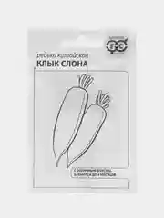 Семена Редька китайская КЛЫК СЛОНА 1гр