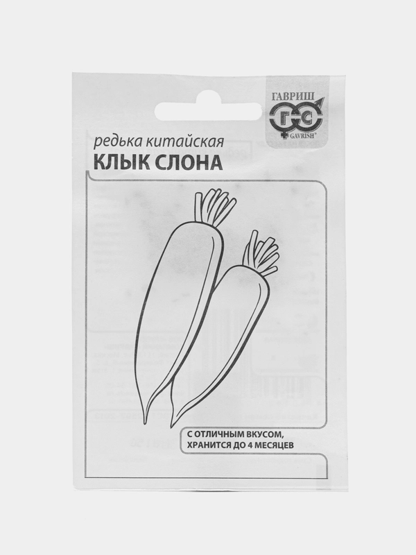 Семена Редька китайская КЛЫК СЛОНА 1гр