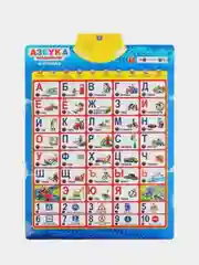 Игрушка обучающий плакат Умка Азбука машинок, 250 песен, стихов, звуков