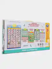 Игрушка обучающий плакат Умка Азбука машинок, 250 песен, стихов, звуков