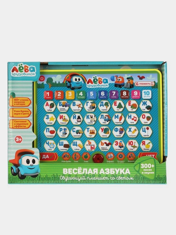 Игрушка Умка обучающий планшет "Грузовичок Лёва. Весёлая азбука", 300 песен,звуков,стихов
