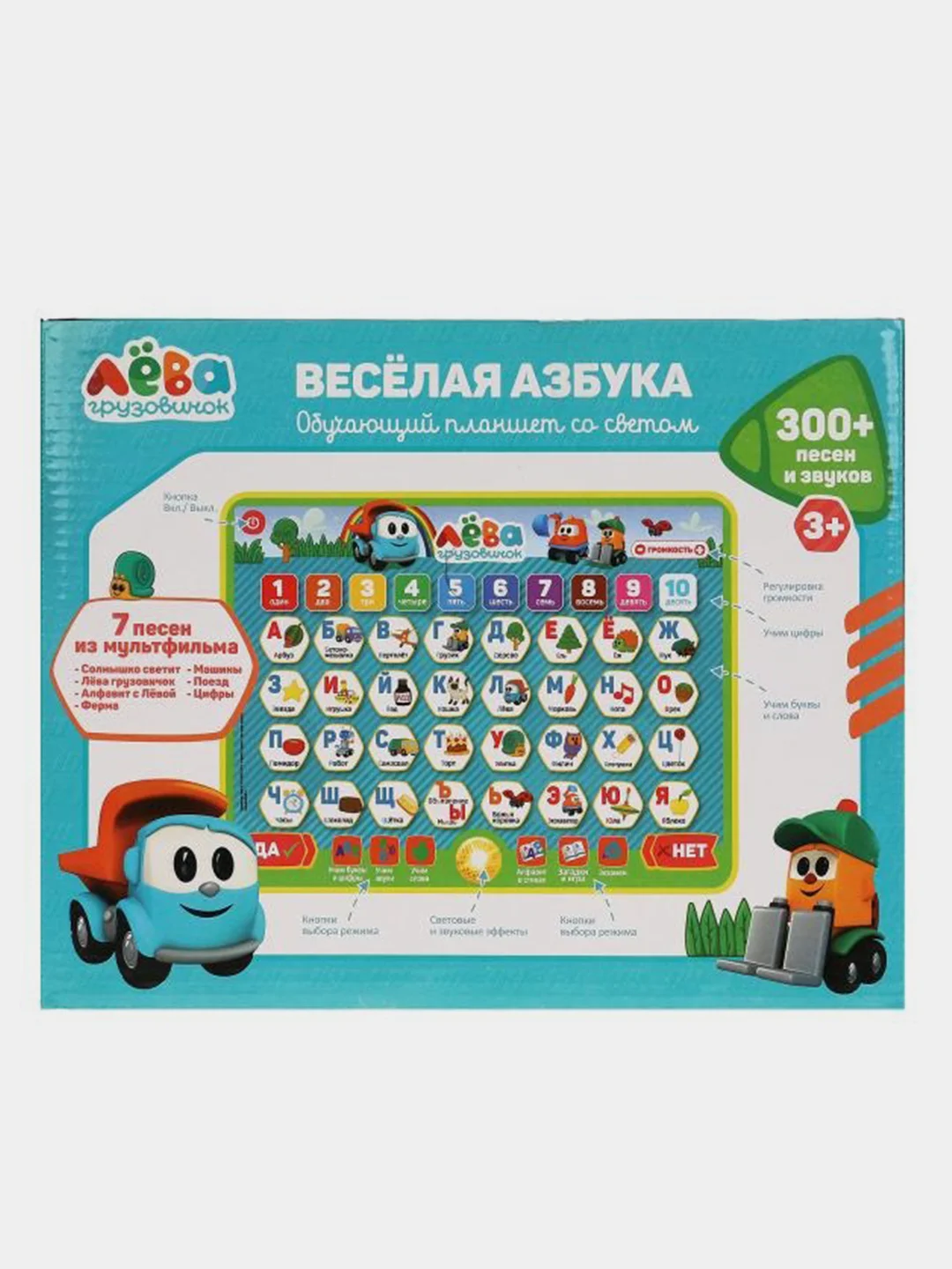 Игрушка Умка обучающий планшет "Грузовичок Лёва. Весёлая азбука", 300 песен,звуков,стихов