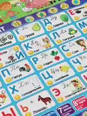 Игрушка Умка "Односторонний плакат. Синий трактор", 300 песен, стихов, звуков