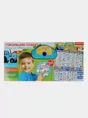 Игрушка Умка "Односторонний плакат. Синий трактор", 300 песен, стихов, звуков
