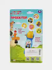 Игрушка проектор Умка Синий трактор, 24 кадра