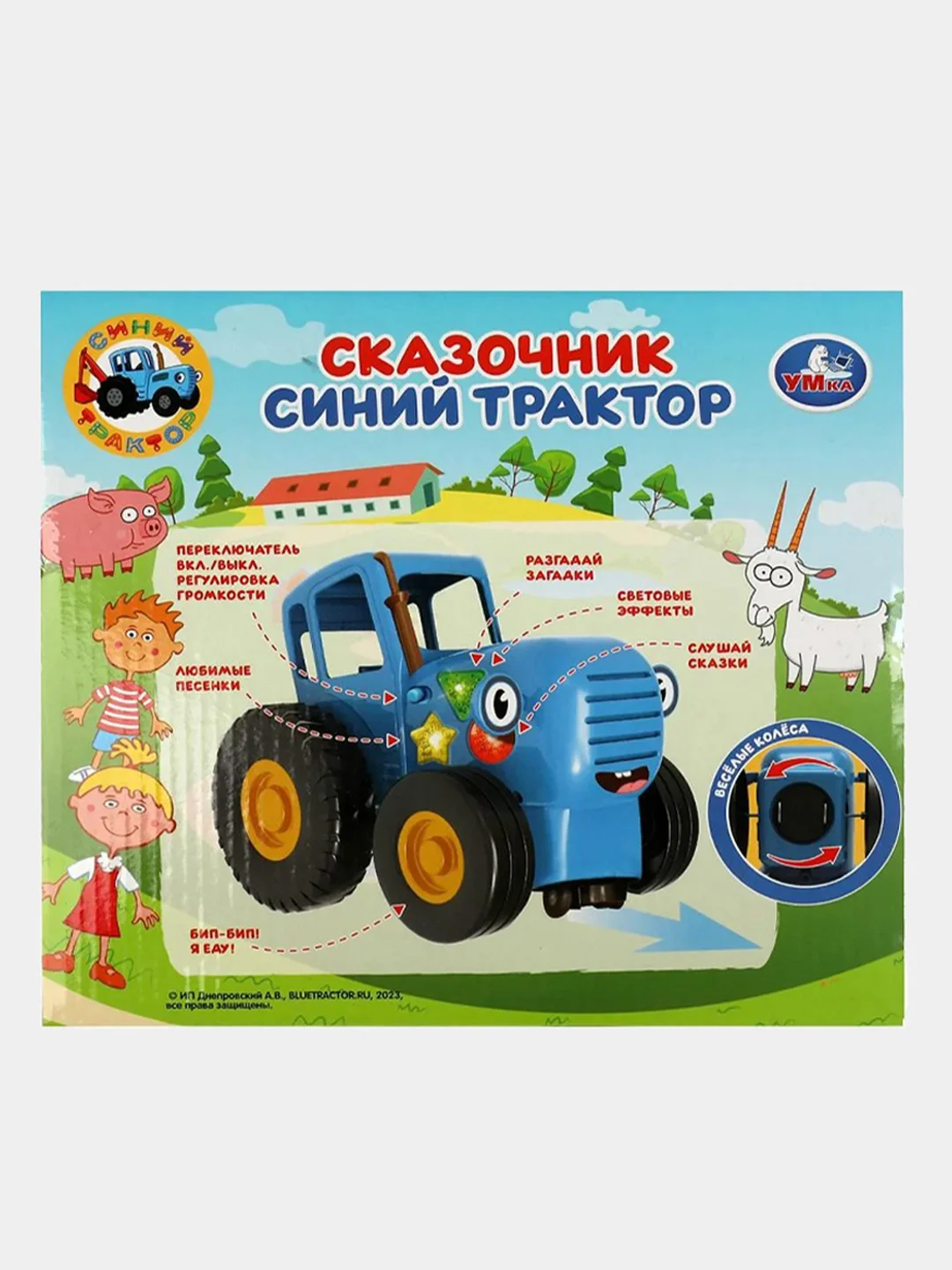 Развивающая игрушка "Синий трактор. Сказочник-каталка"
