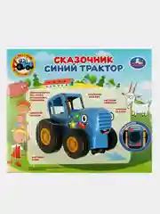 Развивающая игрушка "Синий трактор. Сказочник-каталка"