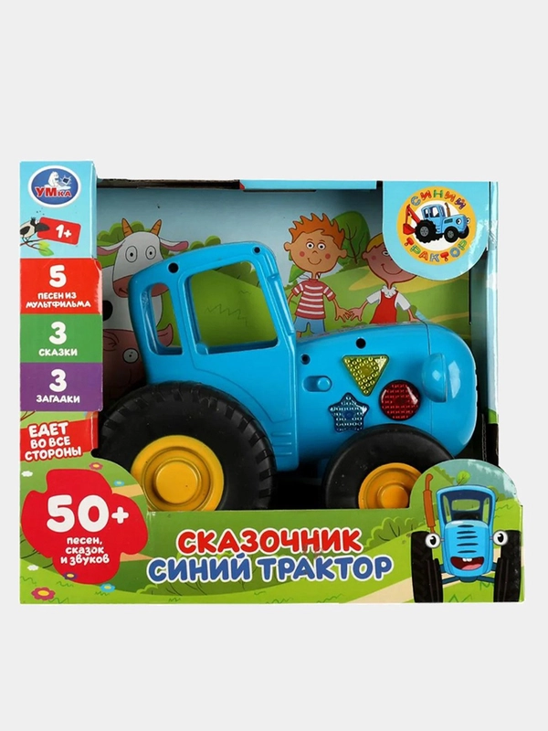 Развивающая игрушка "Синий трактор. Сказочник-каталка"