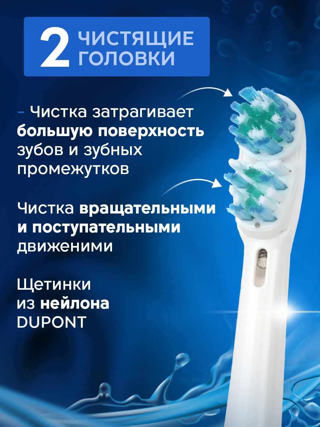 Насадки для электрической зубной щетки Oral B Braun CS Medica 484 485 B.Well 810, 820