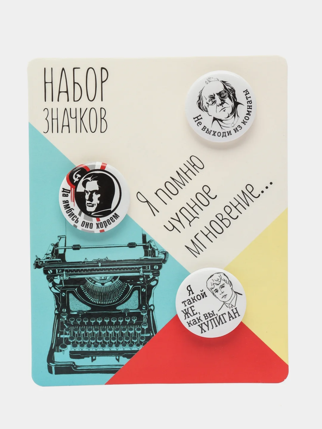 Набор мини-значков