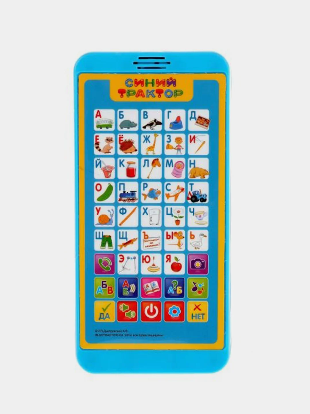 Игрушка Умка "Смартфончик-телефончик. Синий трактор", 150 песен, стихов, звуков