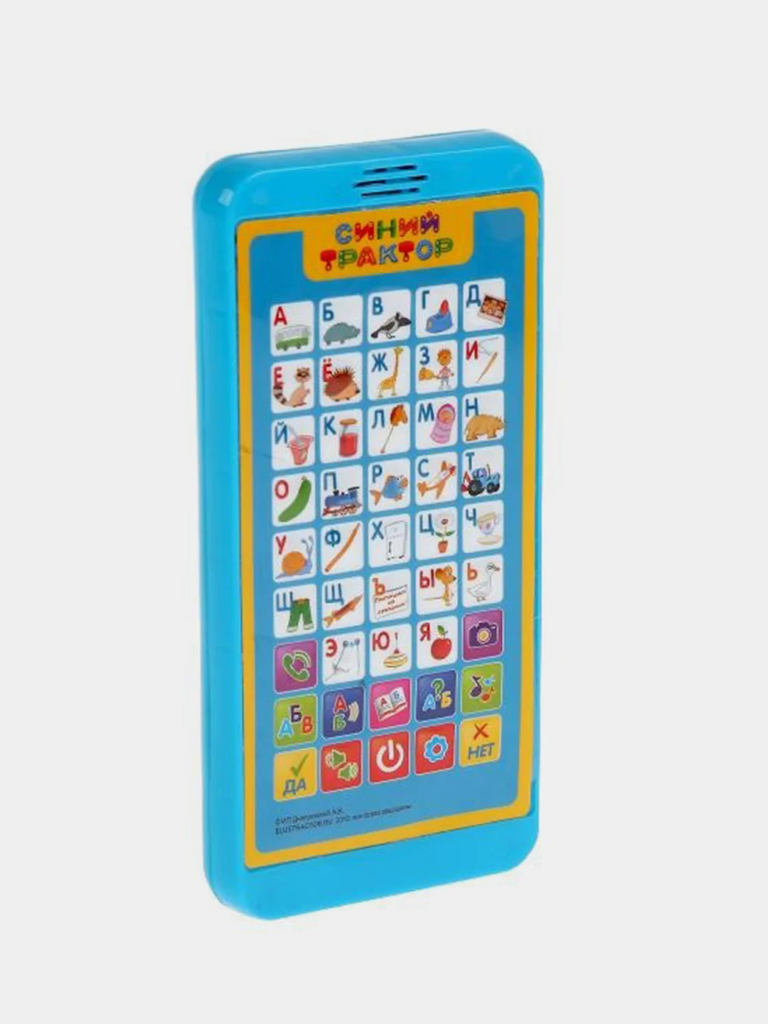 Игрушка Умка "Смартфончик-телефончик. Синий трактор", 150 песен, стихов, звуков