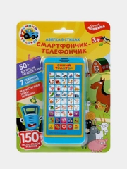 Игрушка Умка "Смартфончик-телефончик. Синий трактор", 150 песен, стихов, звуков