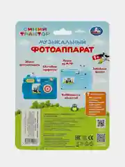 Игрушка фотоаппарат Умка Синий трактор, 14 песен, фраз, звуков