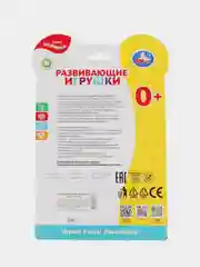 Игрушка развивающая Умка "Зебра и мороженое"