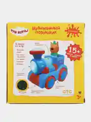 Игрушка Умка "Музыкальный паровозик. Три Кота", 6 песен