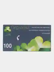 Перчатки нитриловые ЧЕРНЫЕ н/о М (100 шт)