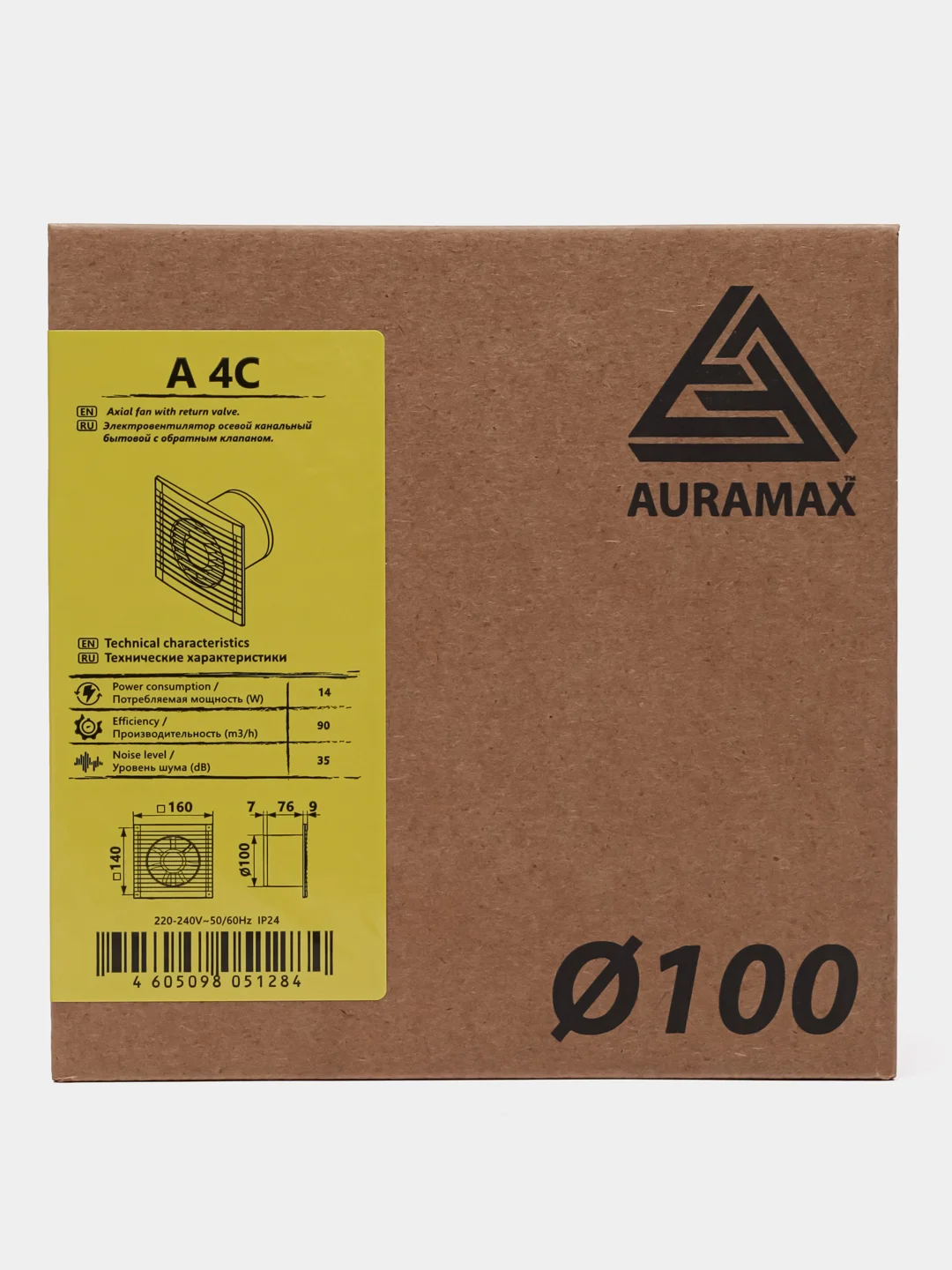 Вытяжной вентилятор 100 Auramax A 4 C в кухню ванную туалет с обратным клапаном