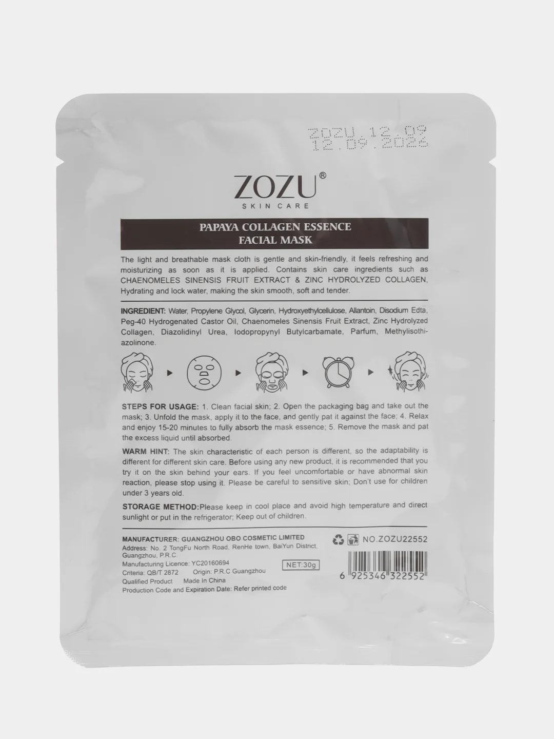 Тканевая маска для лица ZOZU / Лифтинг уход / Увлажнение лица / Косметическая маска