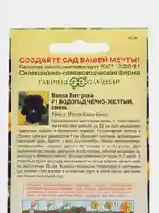 Виола Водопад черно-желтый (семена,цветы)