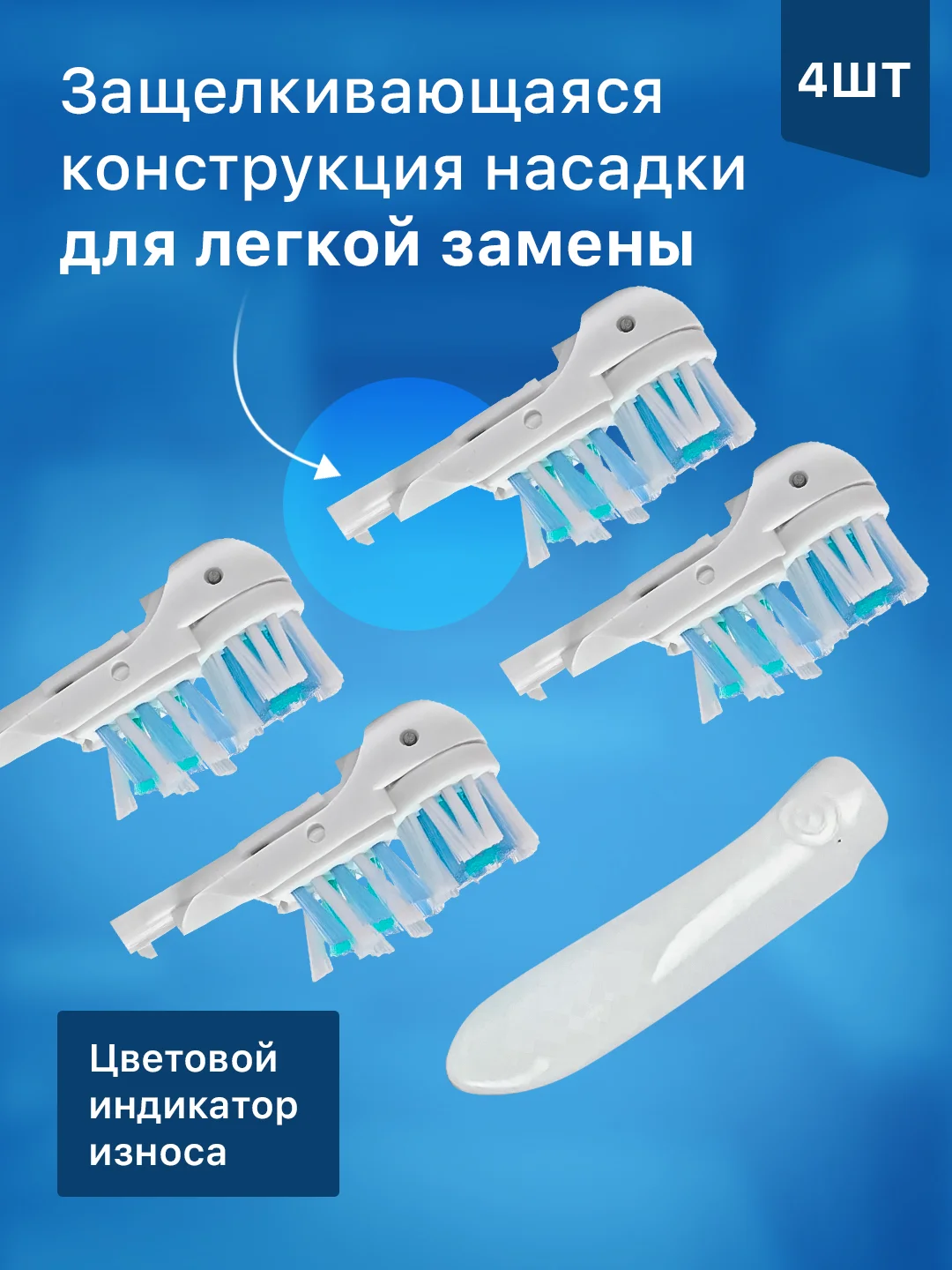 Насадки для электрической зубной щетки Oral B Braun CrossAction Power Action Soft