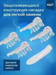 Насадки для электрической зубной щетки Oral B Braun CrossAction Power Action Soft