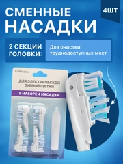 Насадки для электрической зубной щетки Oral B Braun CrossAction Power Action Soft