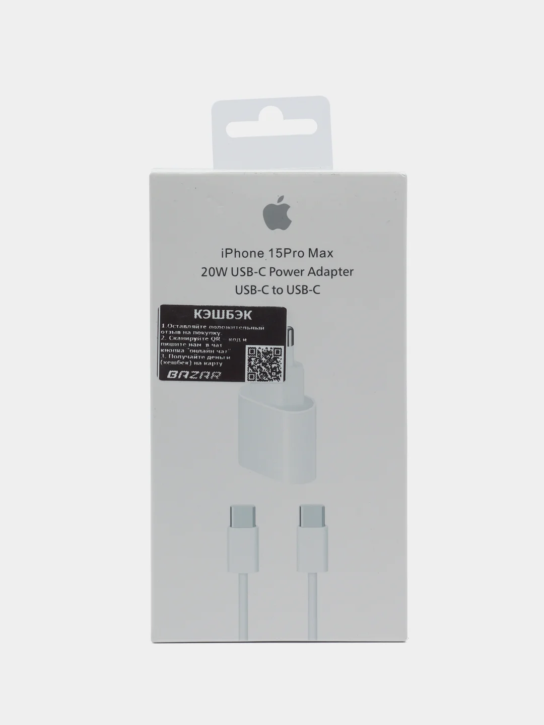 Белый зарядное устройство для iPhone 15, 20W