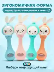 Голубой игрушка погремушка "Зайка", 4 цвета, музыкальная, интерактивный зайчик