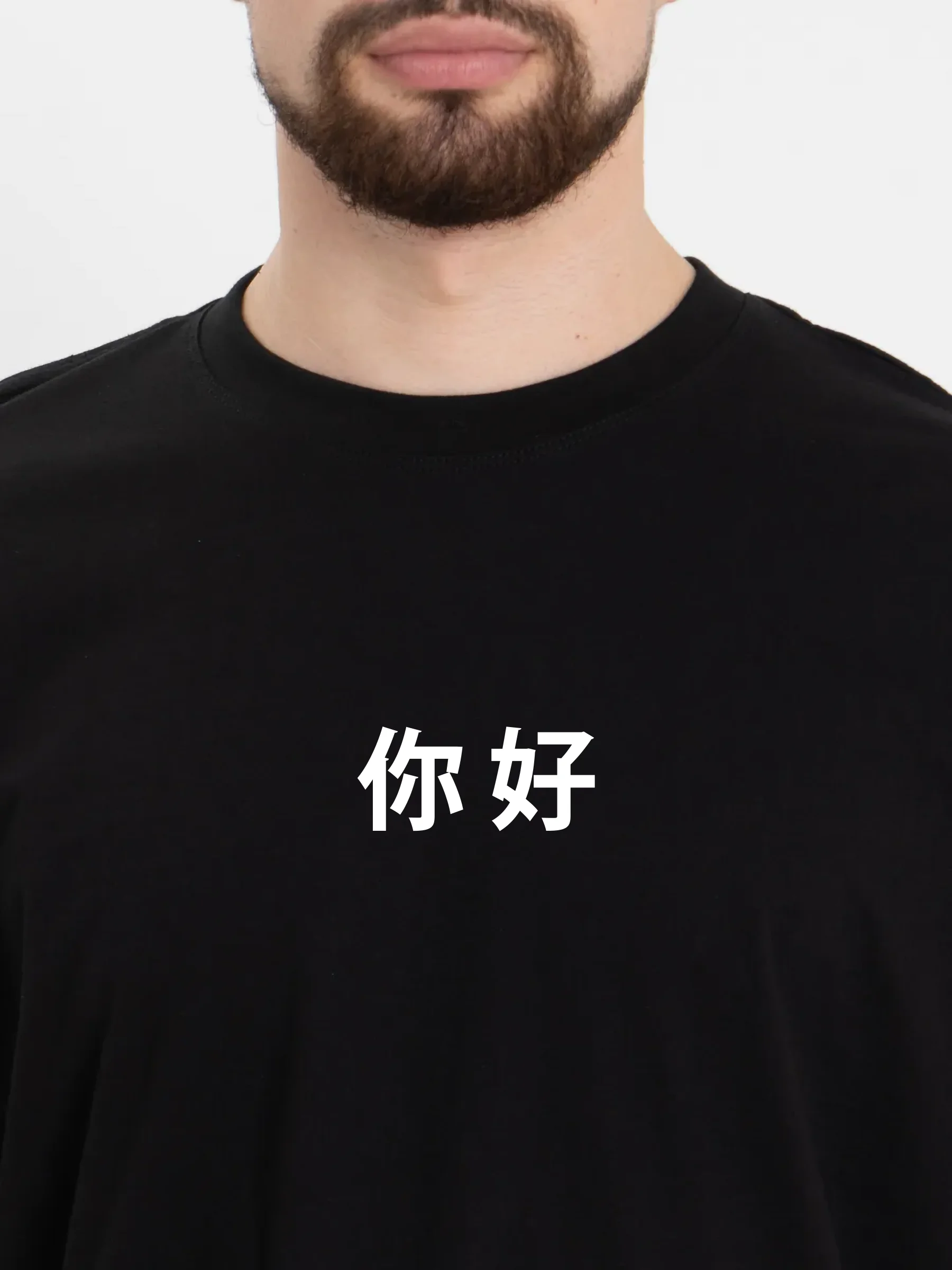 Футболка оверсайз "Ni Hao", унисекс, OverSize T-Shirt, хлопок, черная