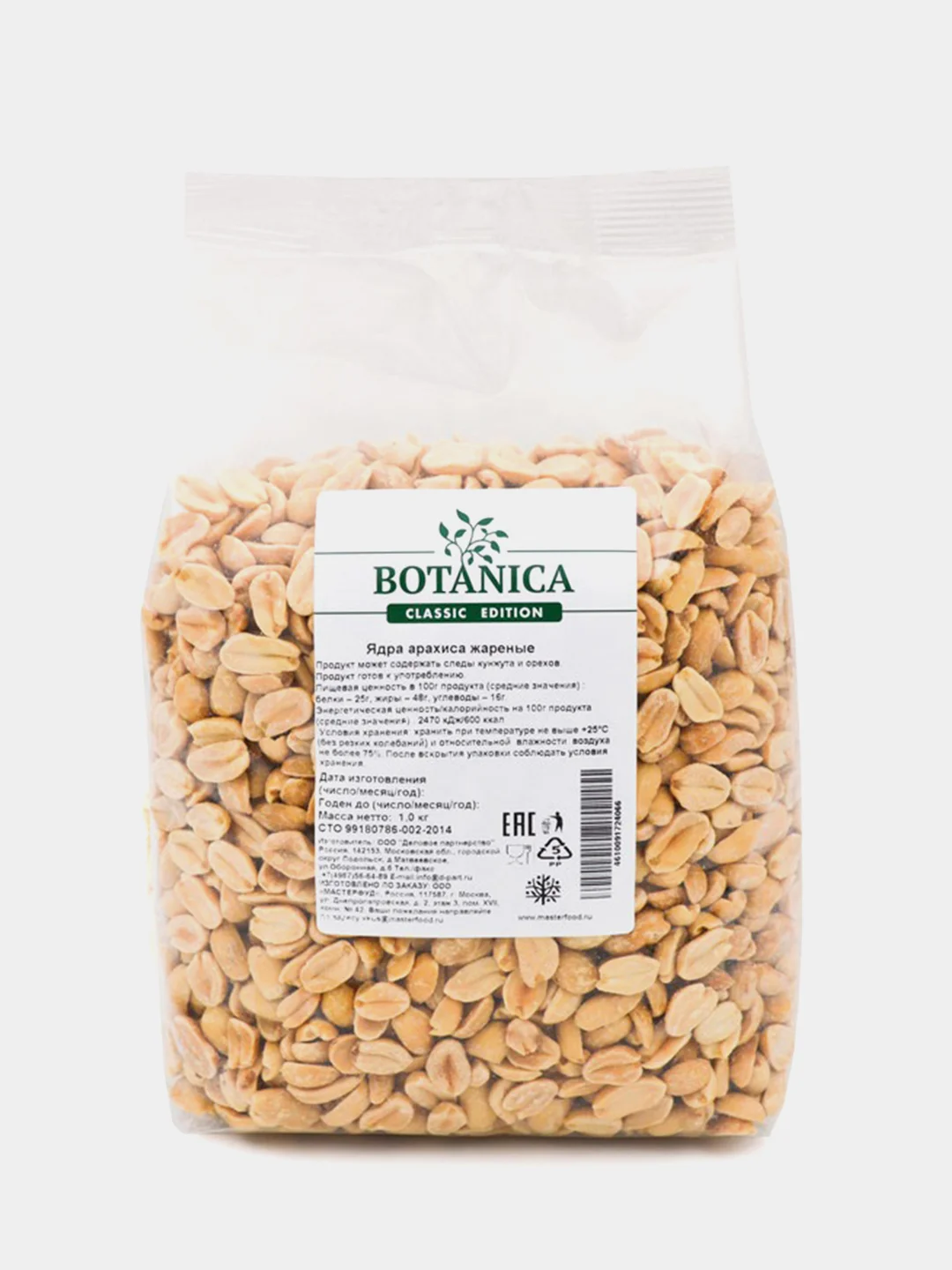 Ядра арахиса жареные Botanica, без соли, 1000 г