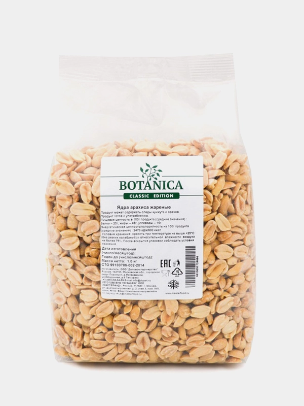 Ядра арахиса жареные Botanica, без соли, 1000 г