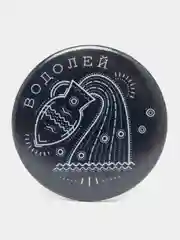 Значки "Знаки Зодиака", 37 мм