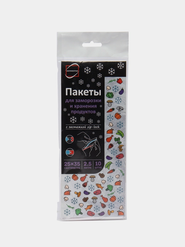 Пакеты для заморозки и хранения 10 шт, 20*30 см, 25*35 см, с застежкой zip-lock